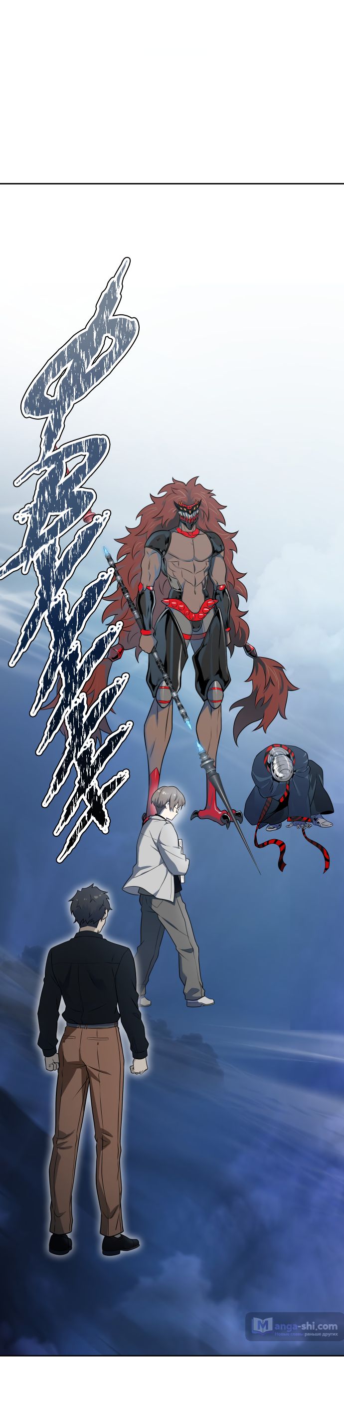 Страница 10 главы 170 манги Башня Бога / Tower of God