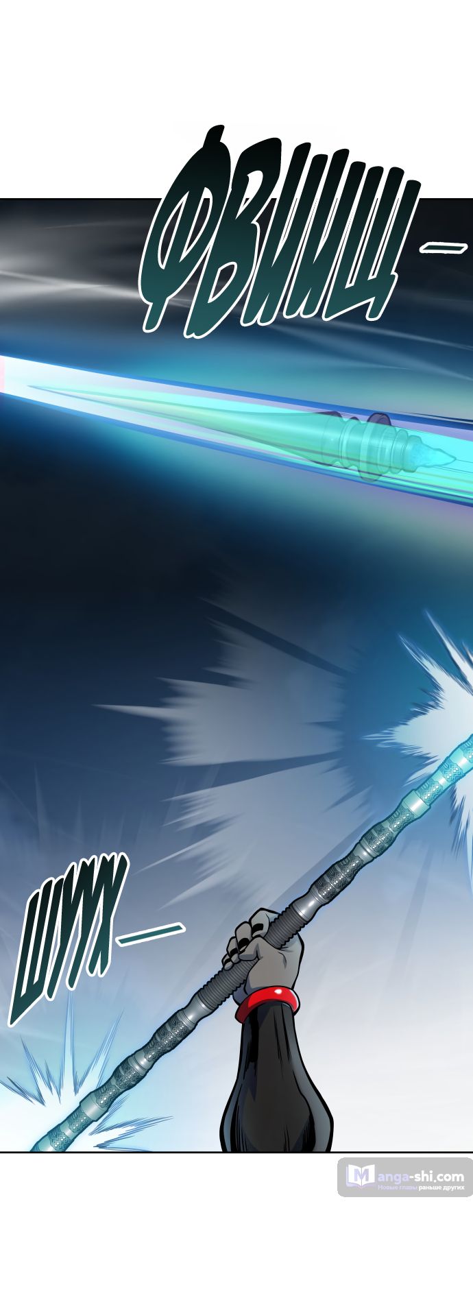 Страница 18 главы 170 манги Башня Бога / Tower of God
