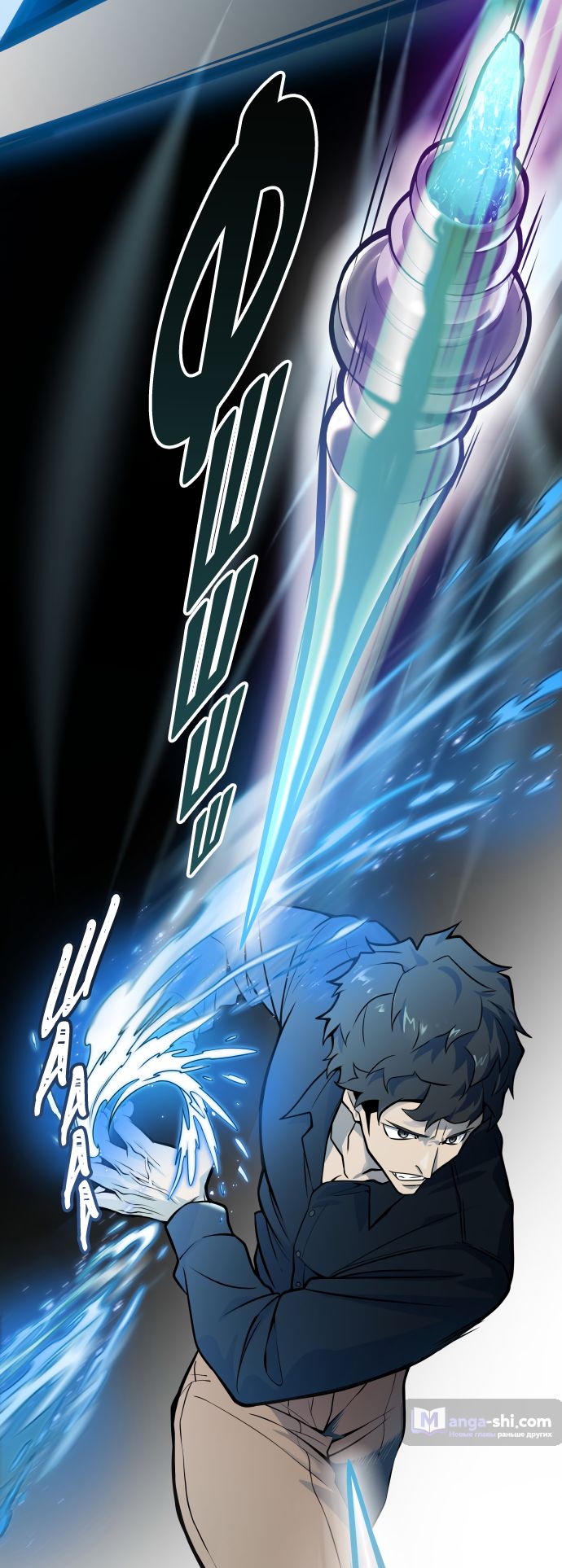 Страница 20 главы 170 манги Башня Бога / Tower of God