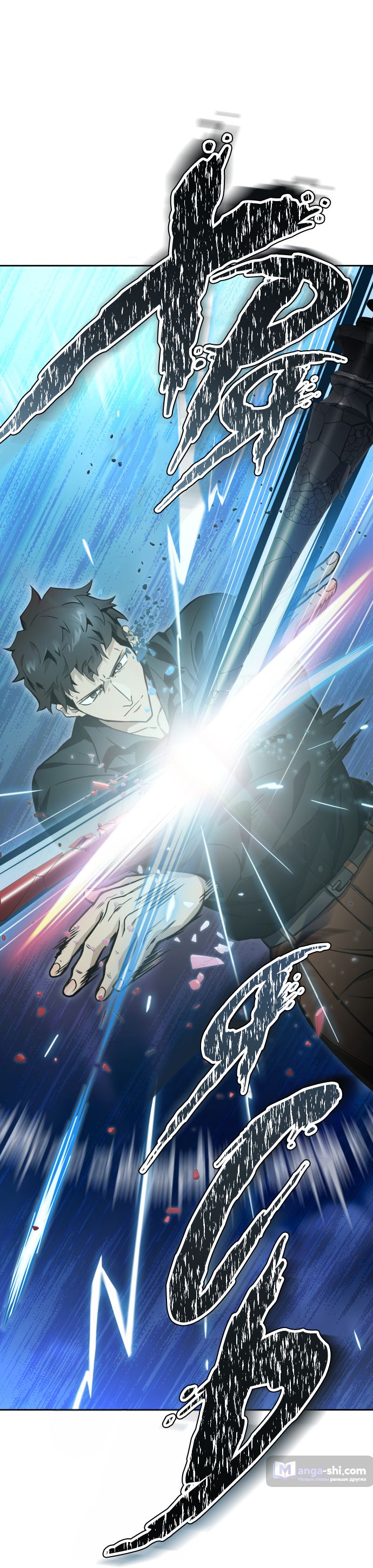 Страница 25 главы 170 манги Башня Бога / Tower of God