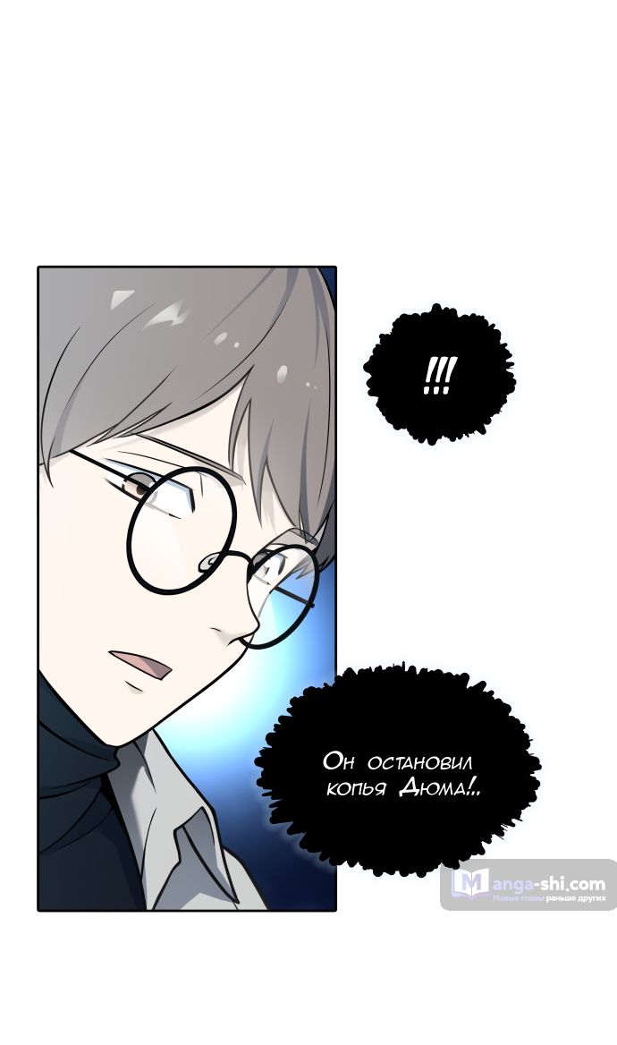 Страница 27 главы 170 манги Башня Бога / Tower of God