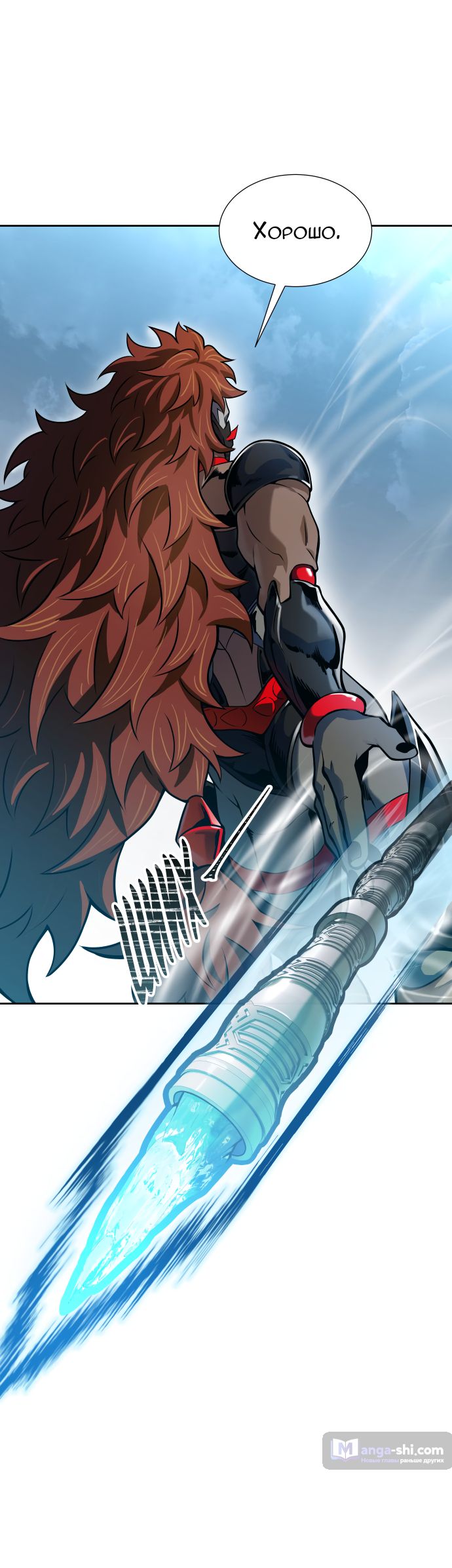 Страница 30 главы 170 манги Башня Бога / Tower of God