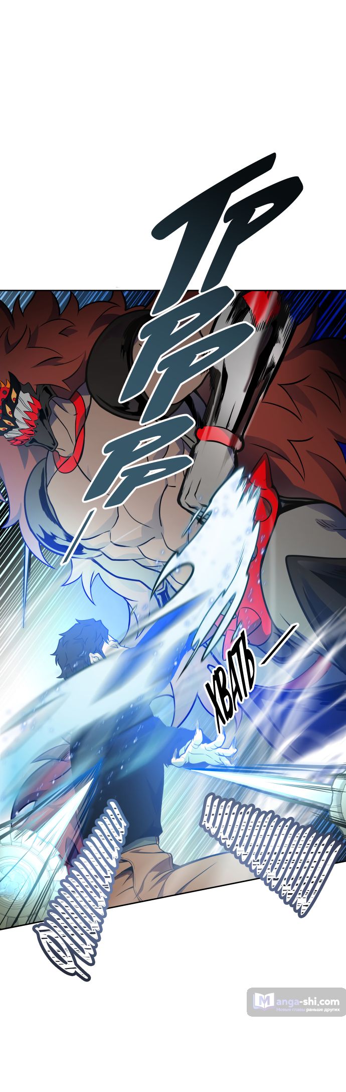 Страница 37 главы 170 манги Башня Бога / Tower of God