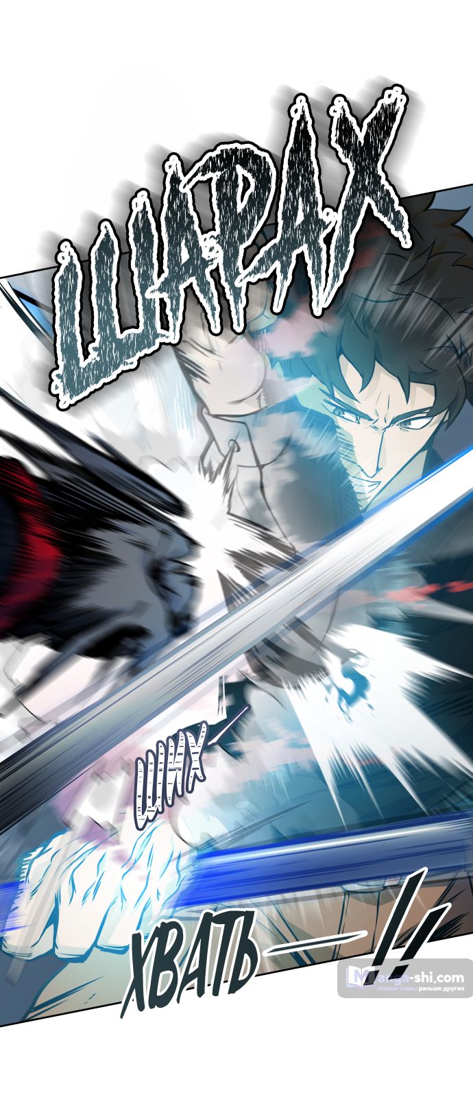 Страница 38 главы 170 манги Башня Бога / Tower of God