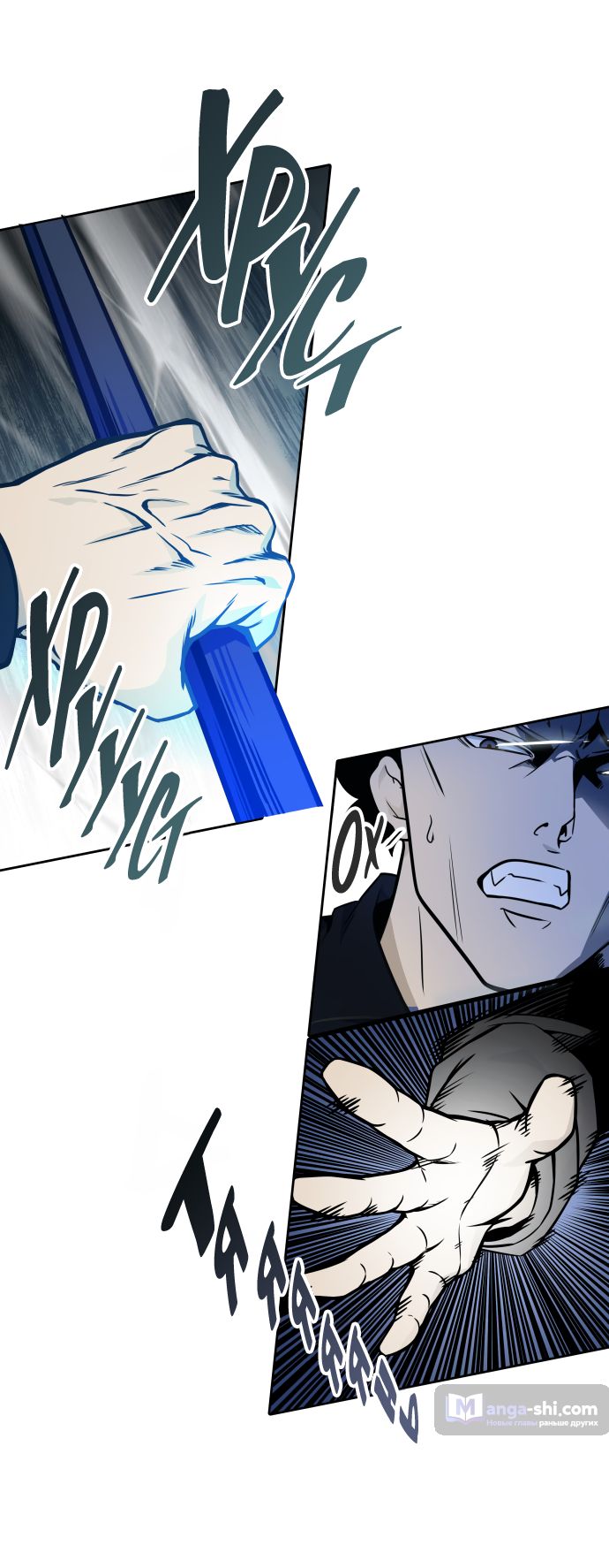 Страница 39 главы 170 манги Башня Бога / Tower of God