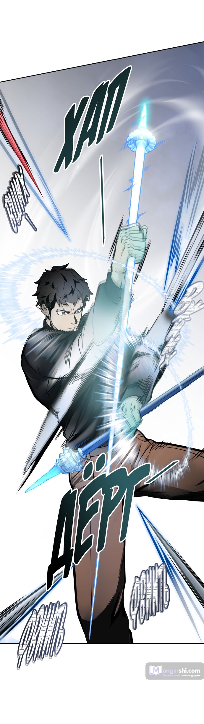 Страница 40 главы 170 манги Башня Бога / Tower of God