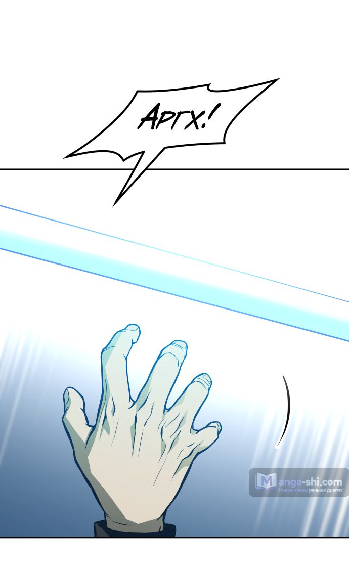 Страница 43 главы 170 манги Башня Бога / Tower of God