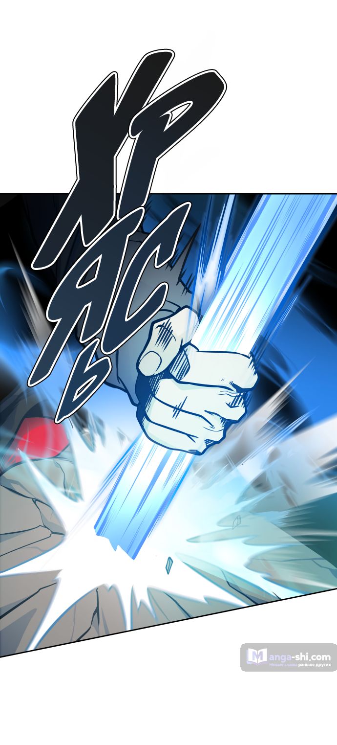 Страница 44 главы 170 манги Башня Бога / Tower of God