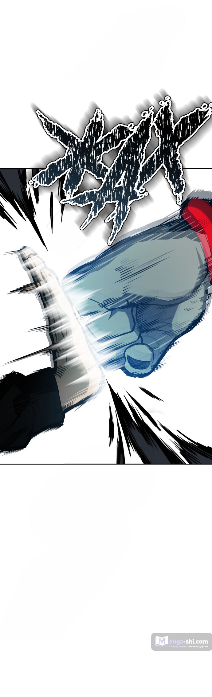 Страница 50 главы 170 манги Башня Бога / Tower of God