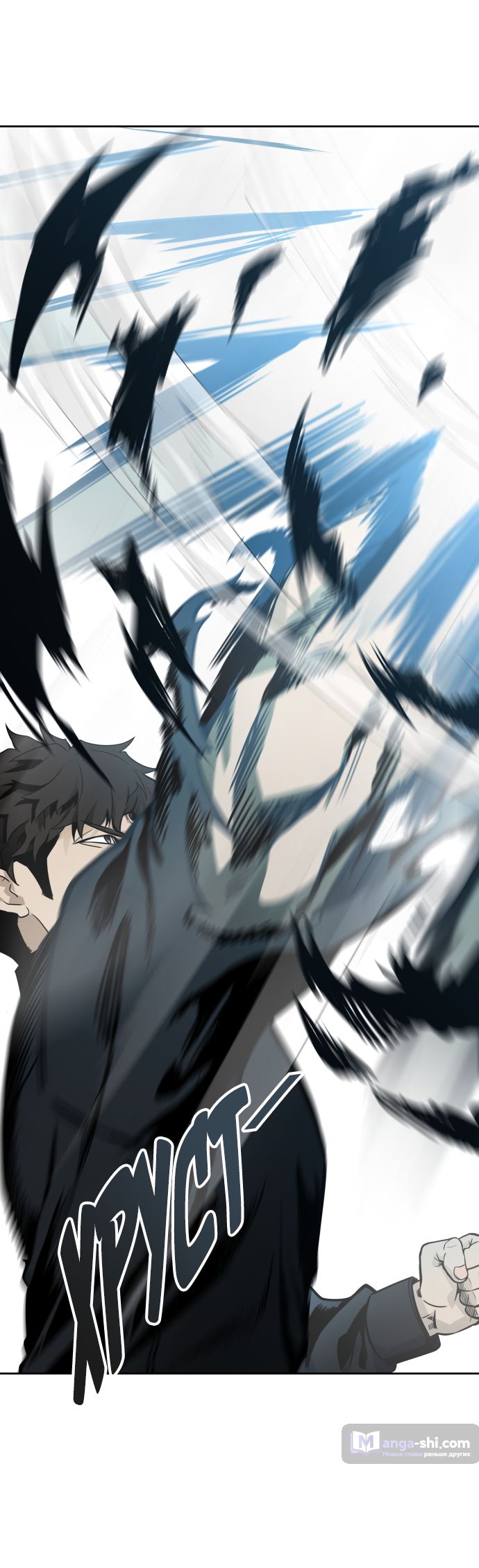 Страница 51 главы 170 манги Башня Бога / Tower of God