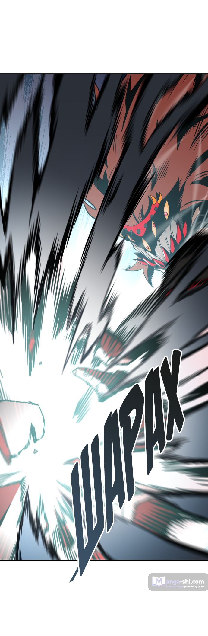 Страница 52 главы 170 манги Башня Бога / Tower of God