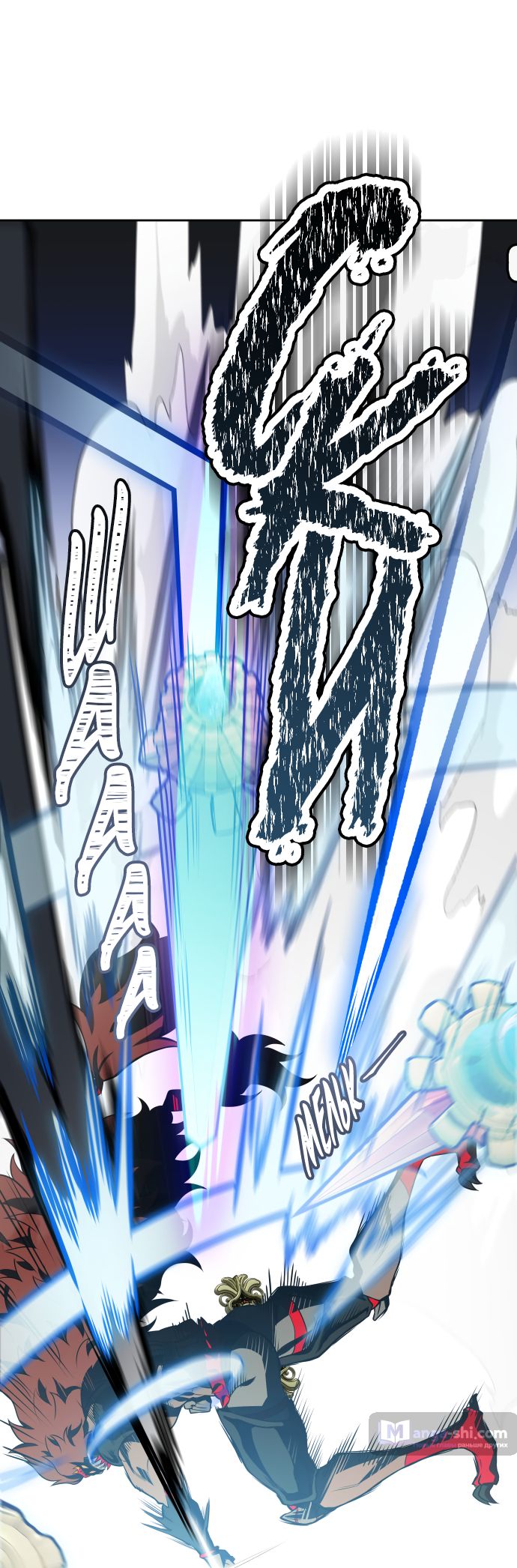 Страница 53 главы 170 манги Башня Бога / Tower of God