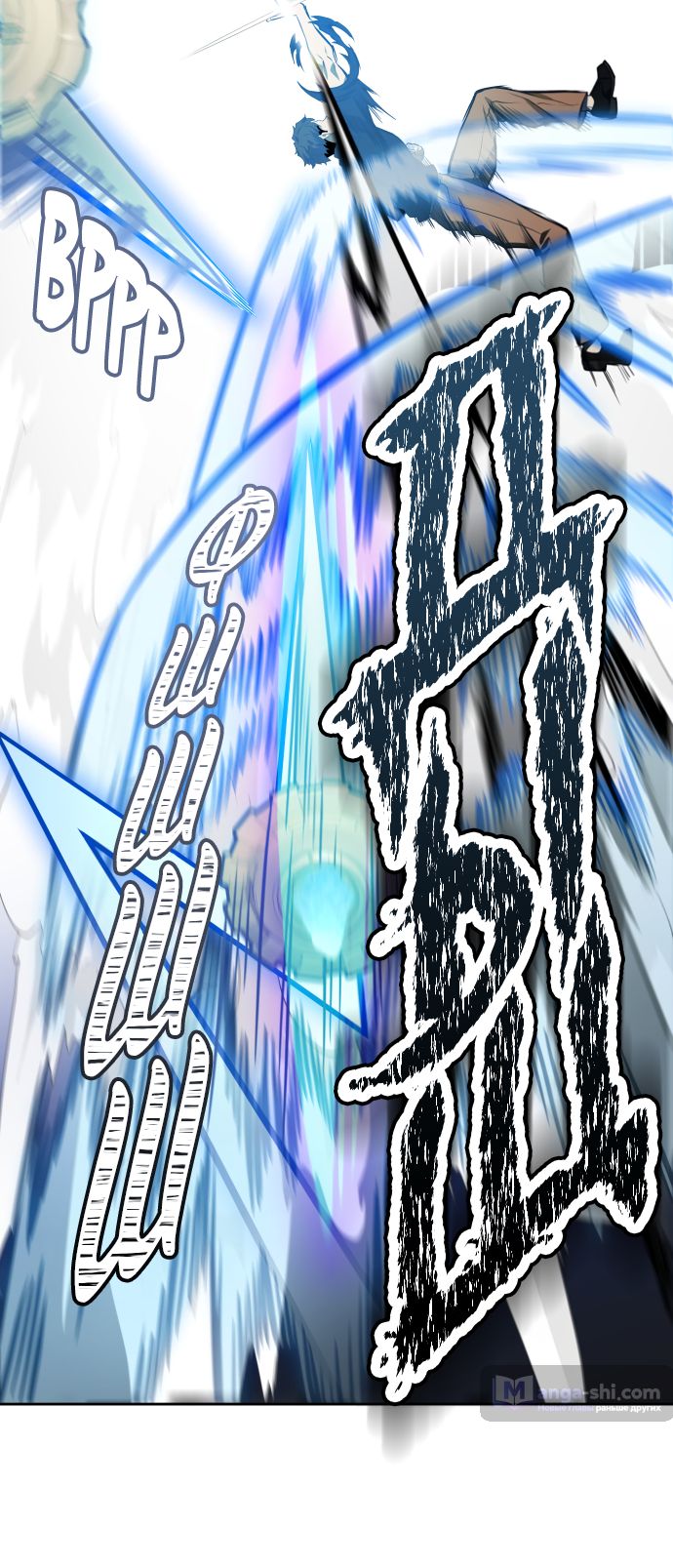 Страница 54 главы 170 манги Башня Бога / Tower of God