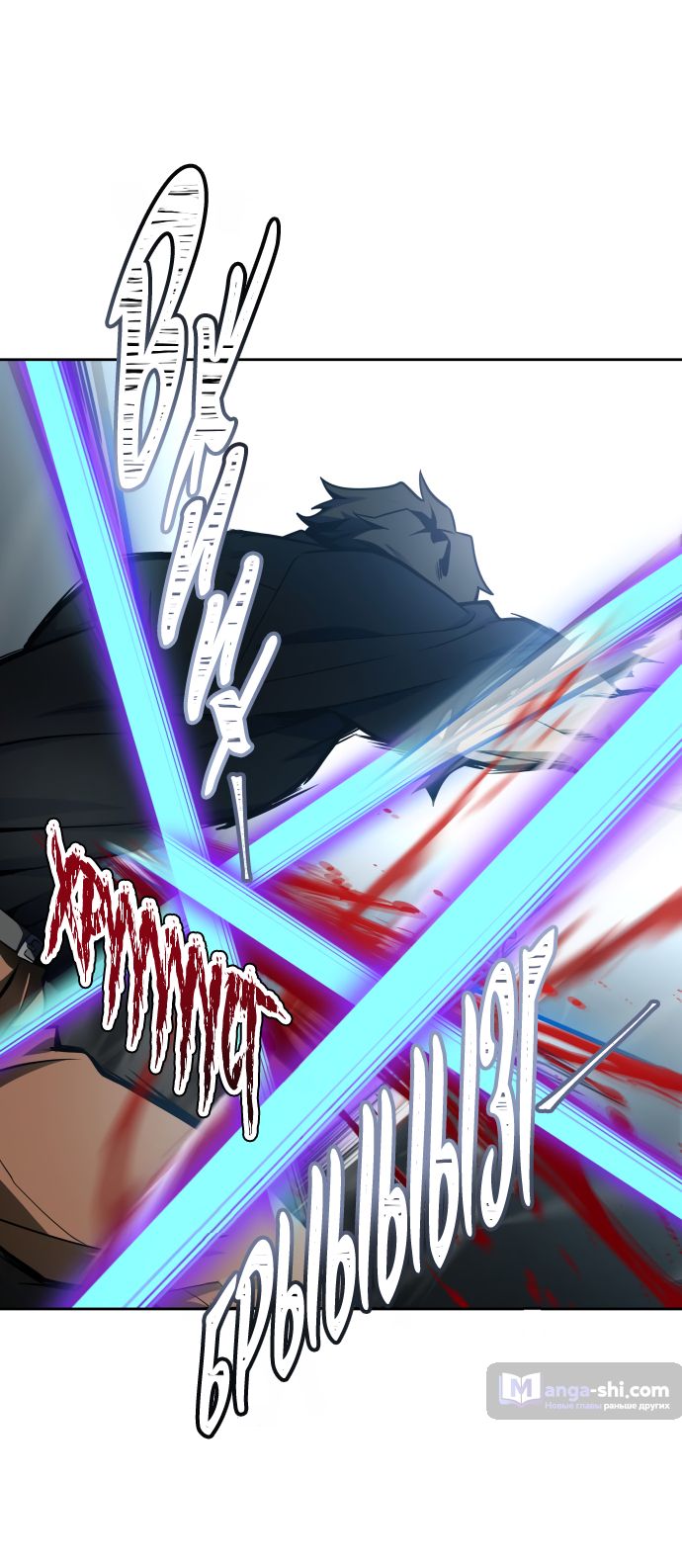 Страница 56 главы 170 манги Башня Бога / Tower of God