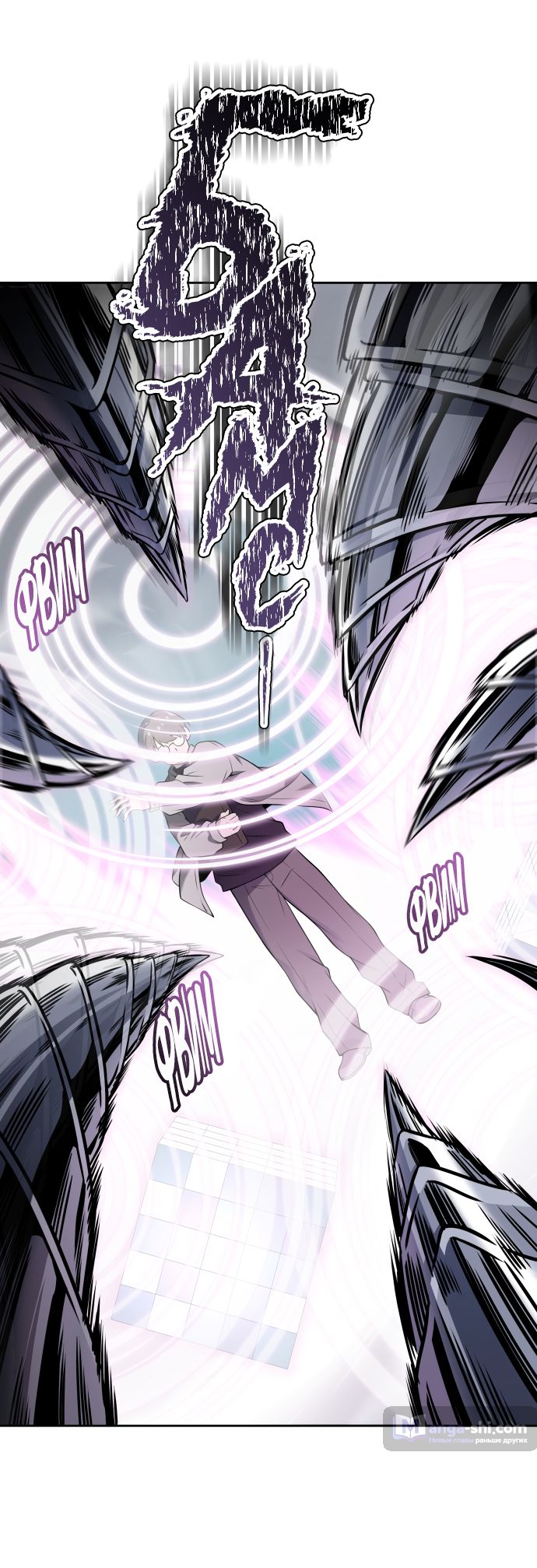 Страница 58 главы 170 манги Башня Бога / Tower of God