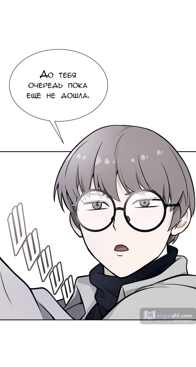 Страница 59 главы 170 манги Башня Бога / Tower of God