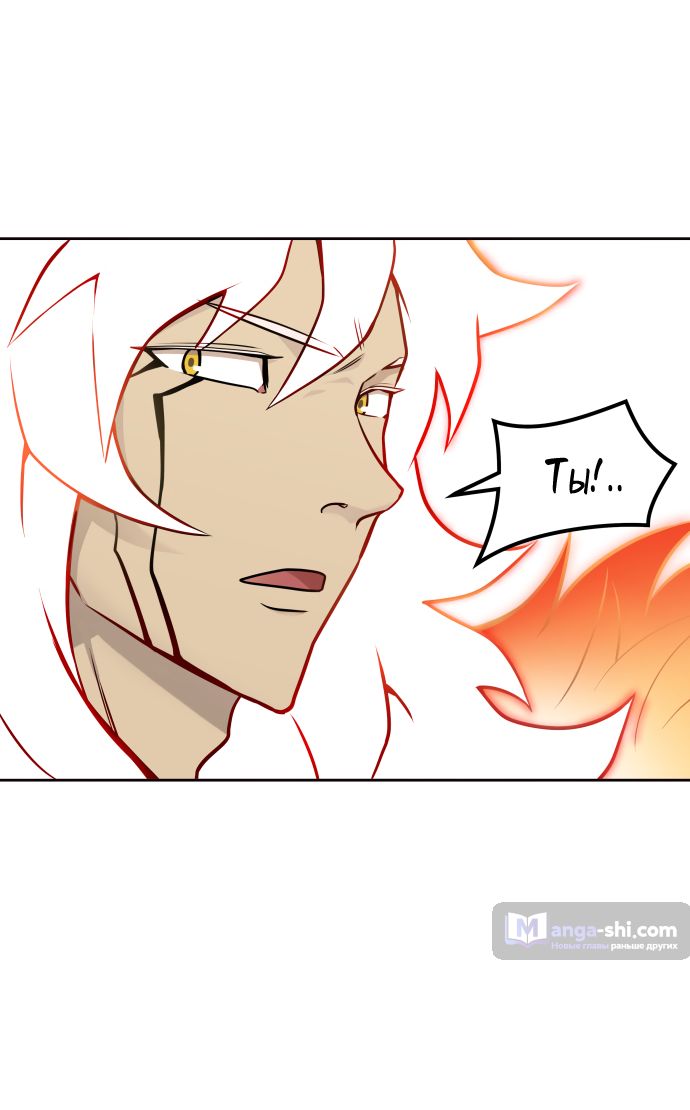 Страница 75 главы 170 манги Башня Бога / Tower of God