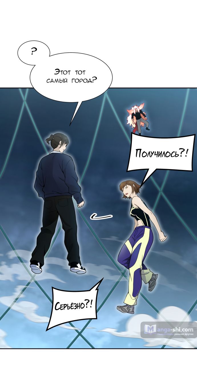Страница 78 главы 170 манги Башня Бога / Tower of God