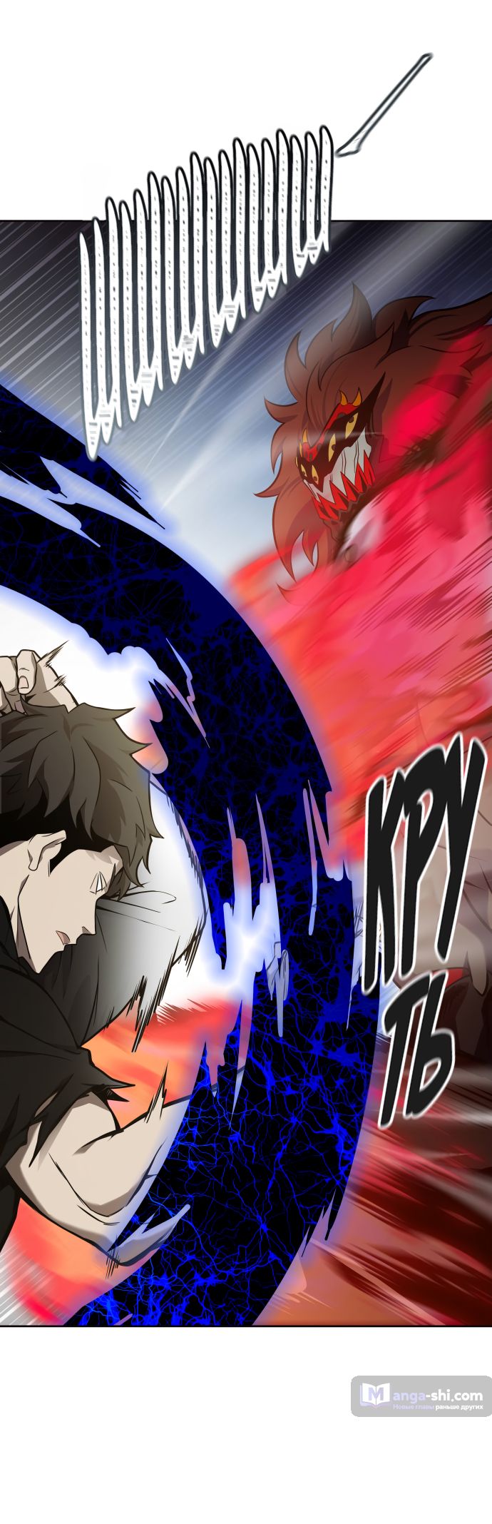 Страница 89 главы 170 манги Башня Бога / Tower of God