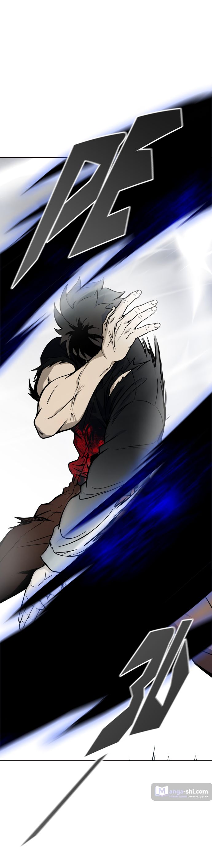 Страница 90 главы 170 манги Башня Бога / Tower of God