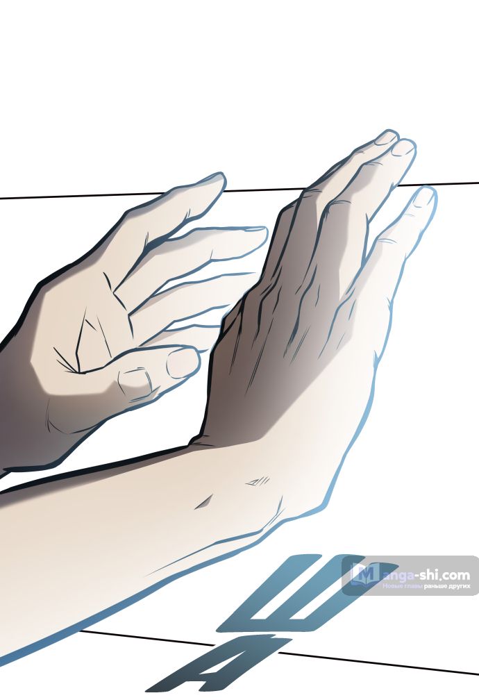 Страница 94 главы 170 манги Башня Бога / Tower of God