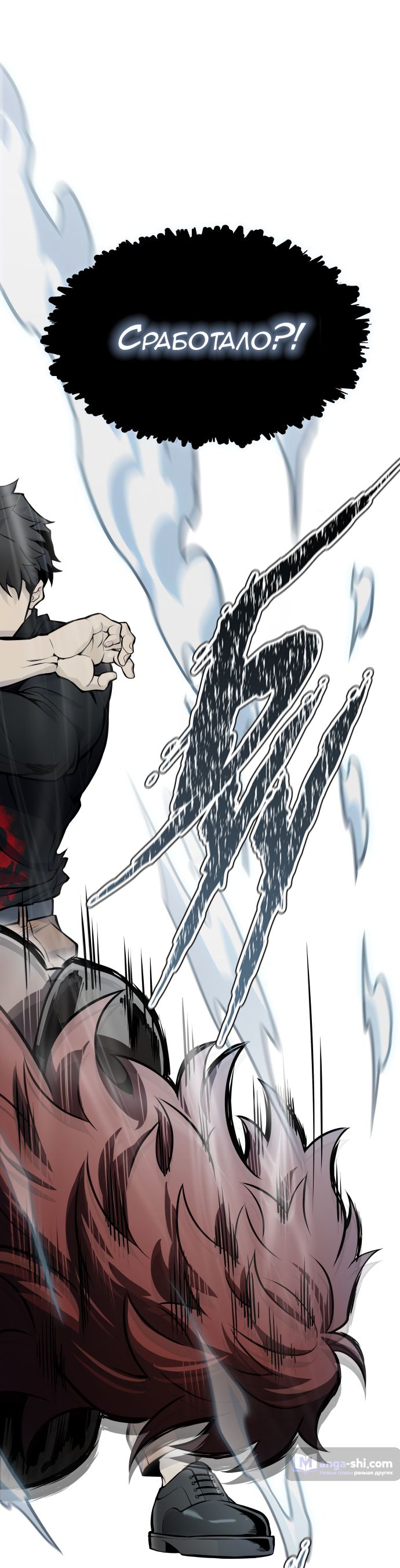 Страница 108 главы 170 манги Башня Бога / Tower of God