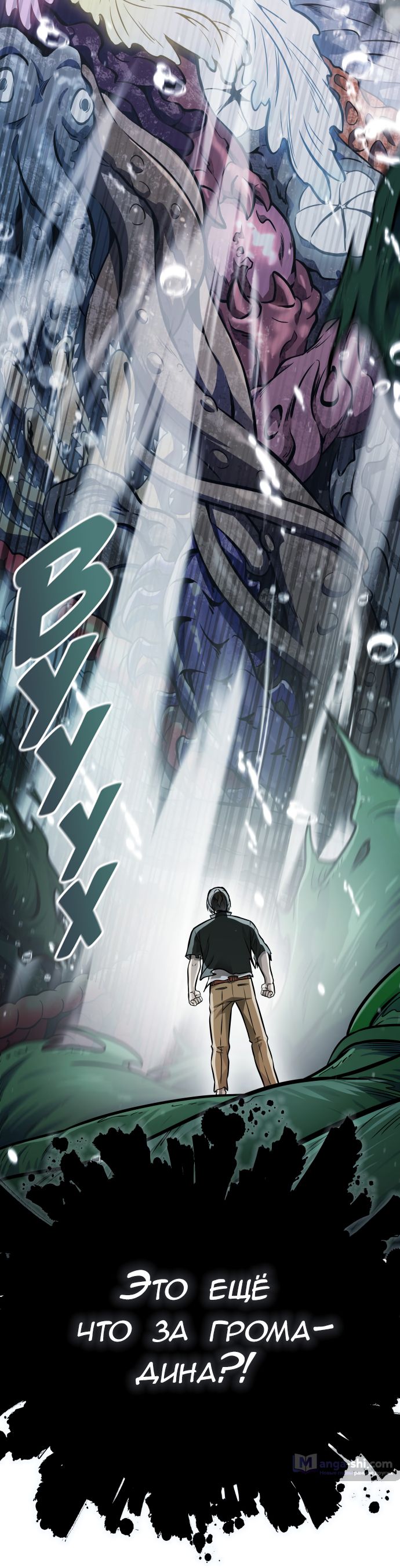 Страница 6 главы 219 манги Башня Бога / Tower of God