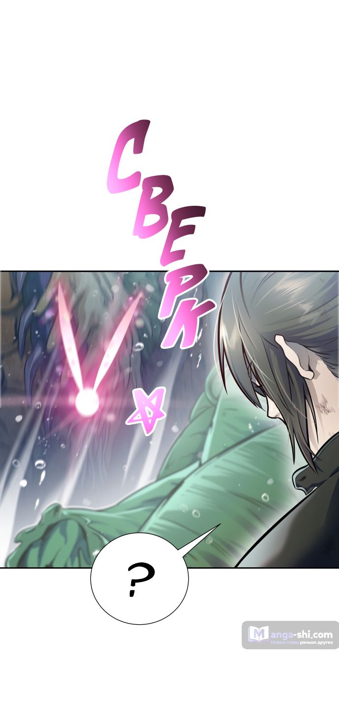 Страница 12 главы 219 манги Башня Бога / Tower of God