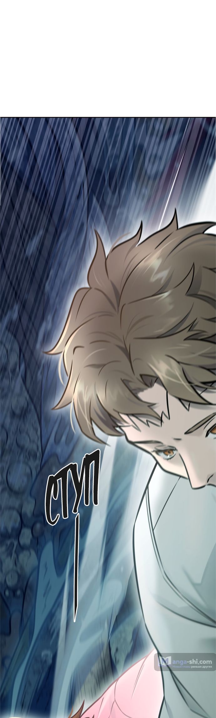 Страница 20 главы 219 манги Башня Бога / Tower of God