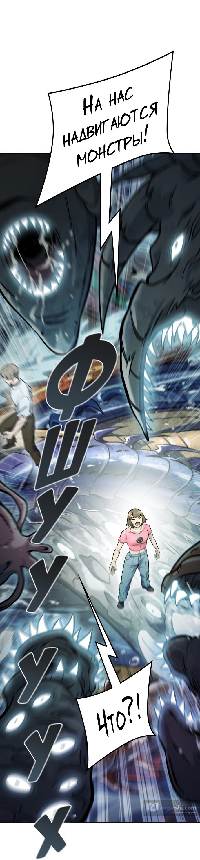 Страница 25 главы 219 манги Башня Бога / Tower of God