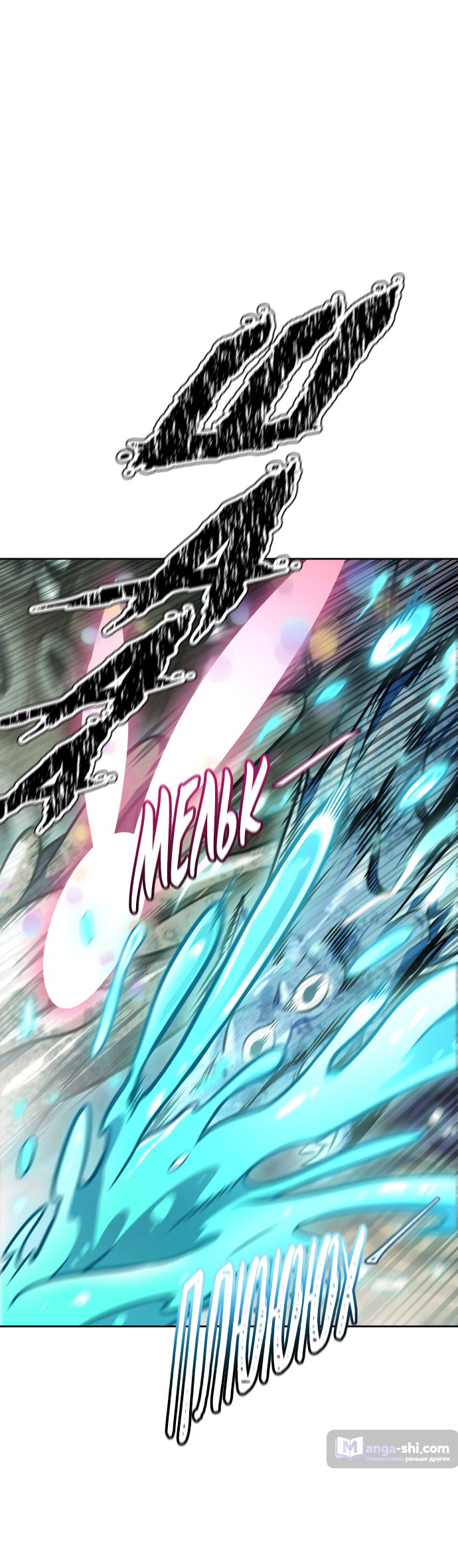 Страница 27 главы 219 манги Башня Бога / Tower of God