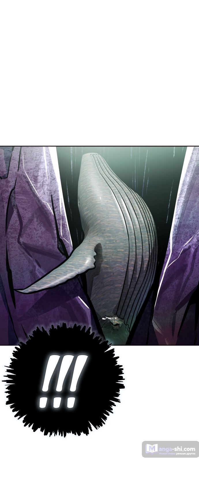 Страница 32 главы 219 манги Башня Бога / Tower of God