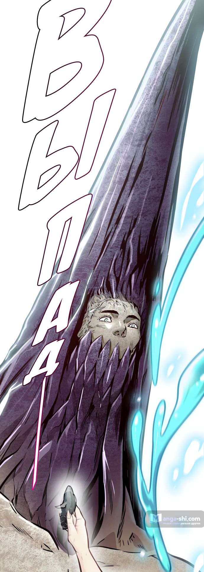 Страница 39 главы 219 манги Башня Бога / Tower of God