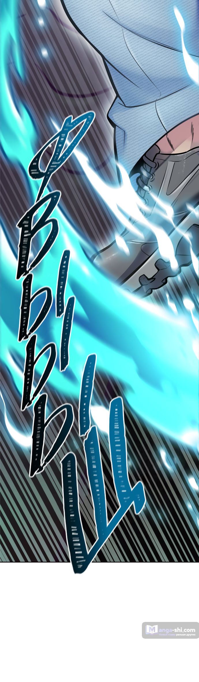 Страница 41 главы 219 манги Башня Бога / Tower of God