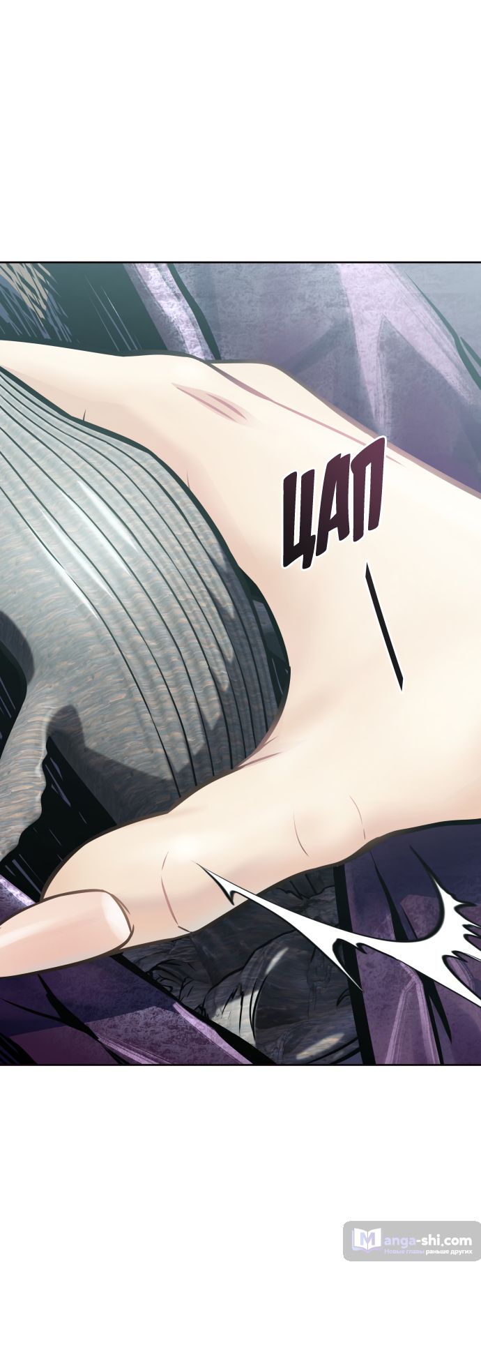 Страница 42 главы 219 манги Башня Бога / Tower of God