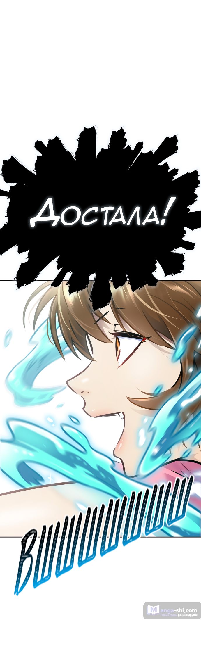 Страница 43 главы 219 манги Башня Бога / Tower of God