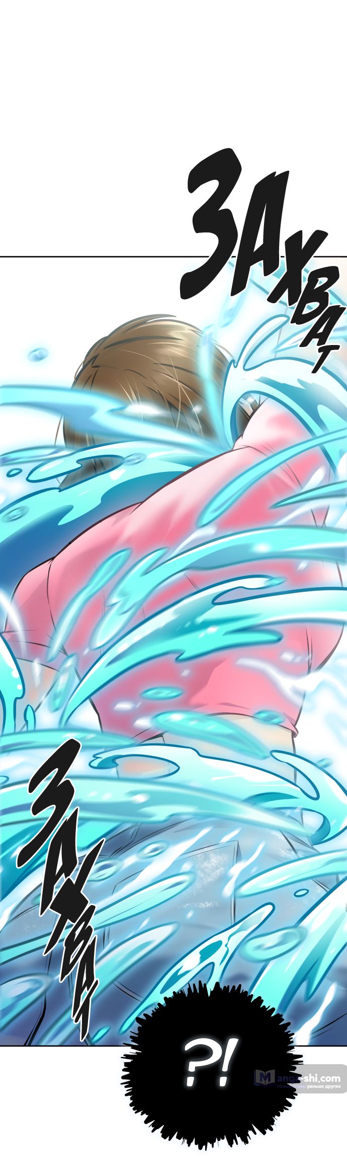 Страница 44 главы 219 манги Башня Бога / Tower of God