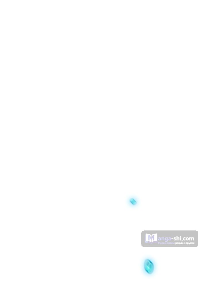 Страница 45 главы 219 манги Башня Бога / Tower of God