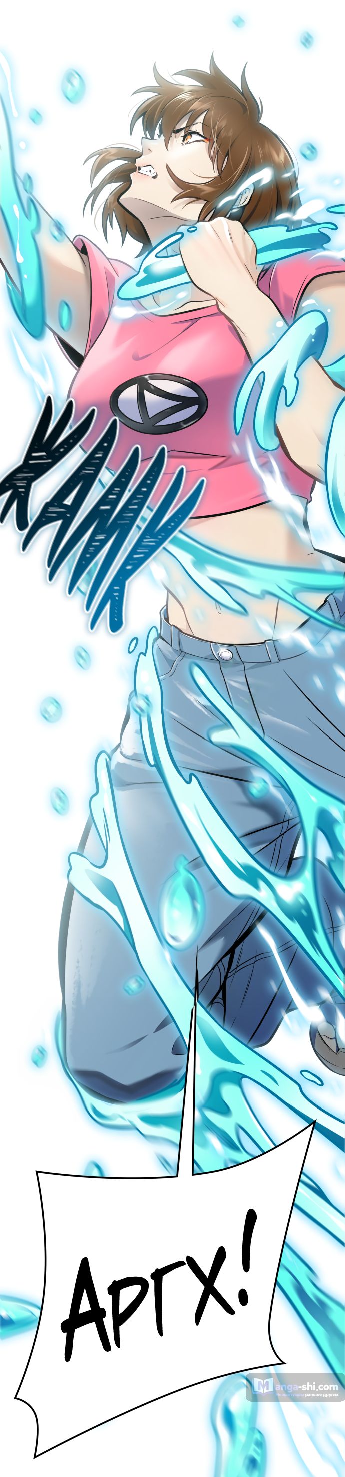 Страница 46 главы 219 манги Башня Бога / Tower of God