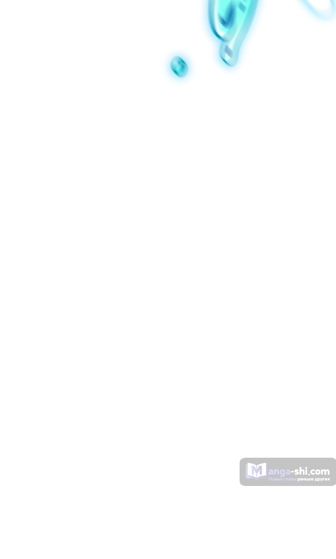 Страница 47 главы 219 манги Башня Бога / Tower of God