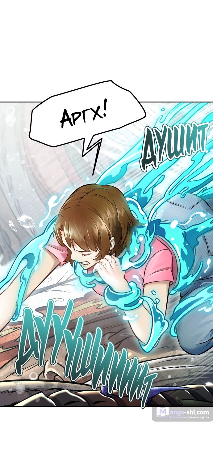 Страница 51 главы 219 манги Башня Бога / Tower of God