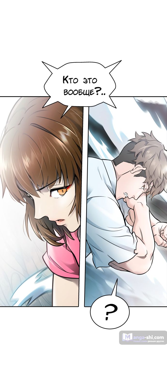 Страница 62 главы 219 манги Башня Бога / Tower of God
