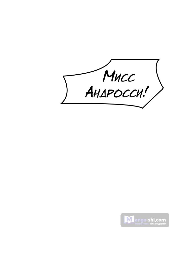 Страница 64 главы 219 манги Башня Бога / Tower of God