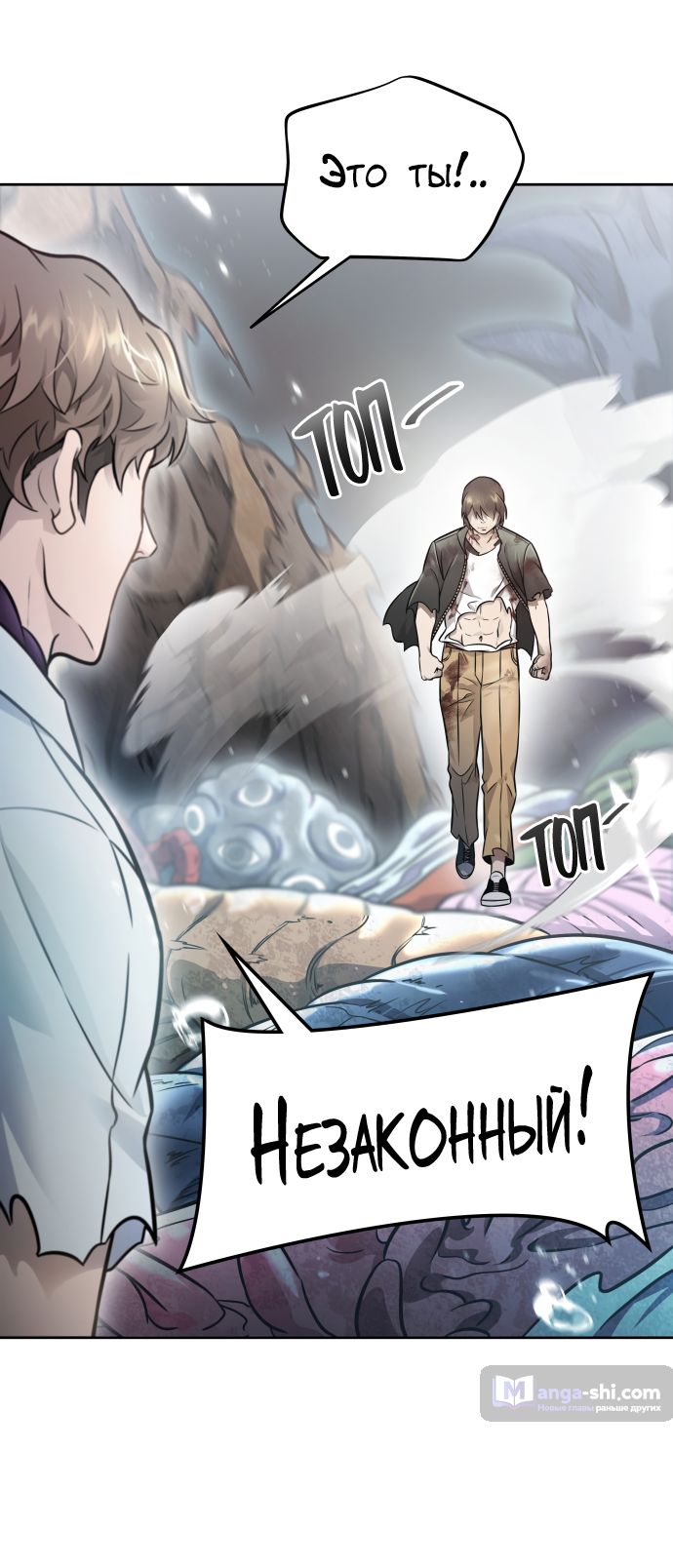 Страница 65 главы 219 манги Башня Бога / Tower of God
