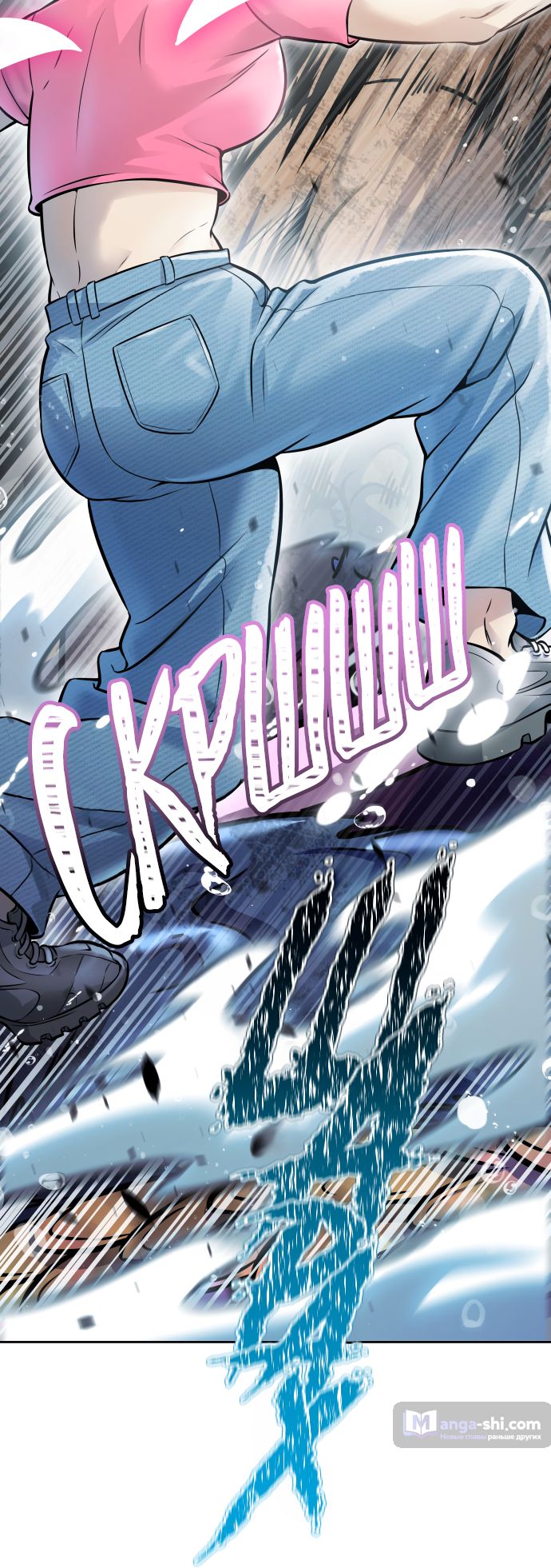 Страница 70 главы 219 манги Башня Бога / Tower of God