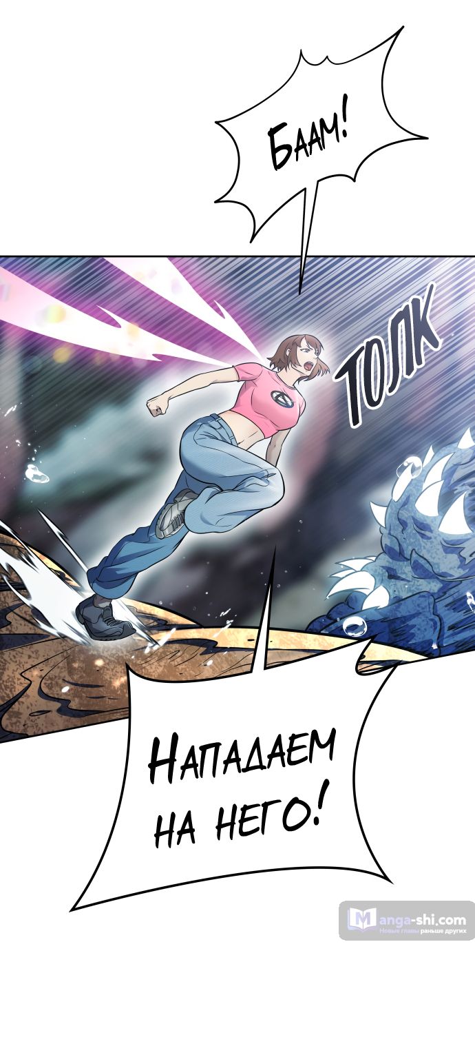 Страница 72 главы 219 манги Башня Бога / Tower of God