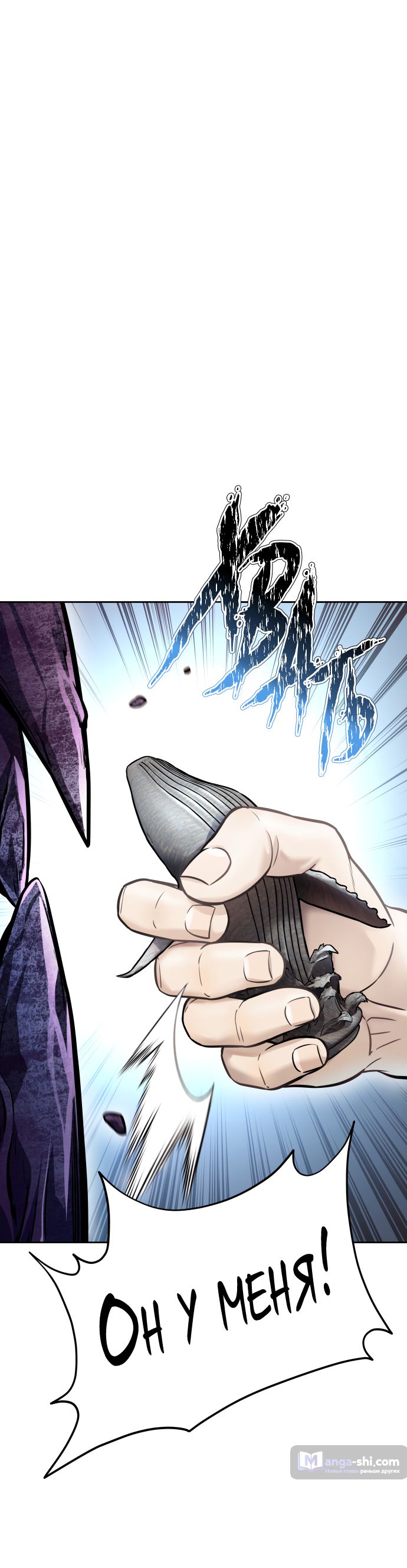Страница 88 главы 219 манги Башня Бога / Tower of God