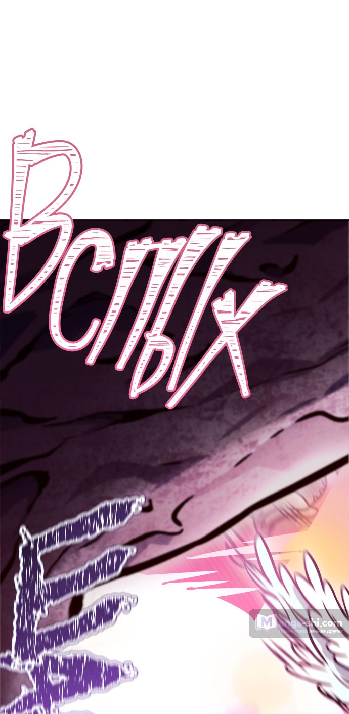 Страница 90 главы 219 манги Башня Бога / Tower of God