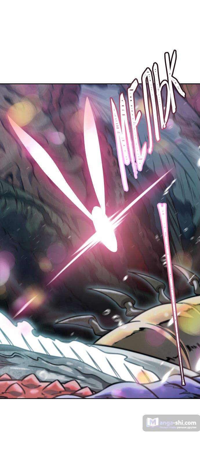 Страница 93 главы 219 манги Башня Бога / Tower of God