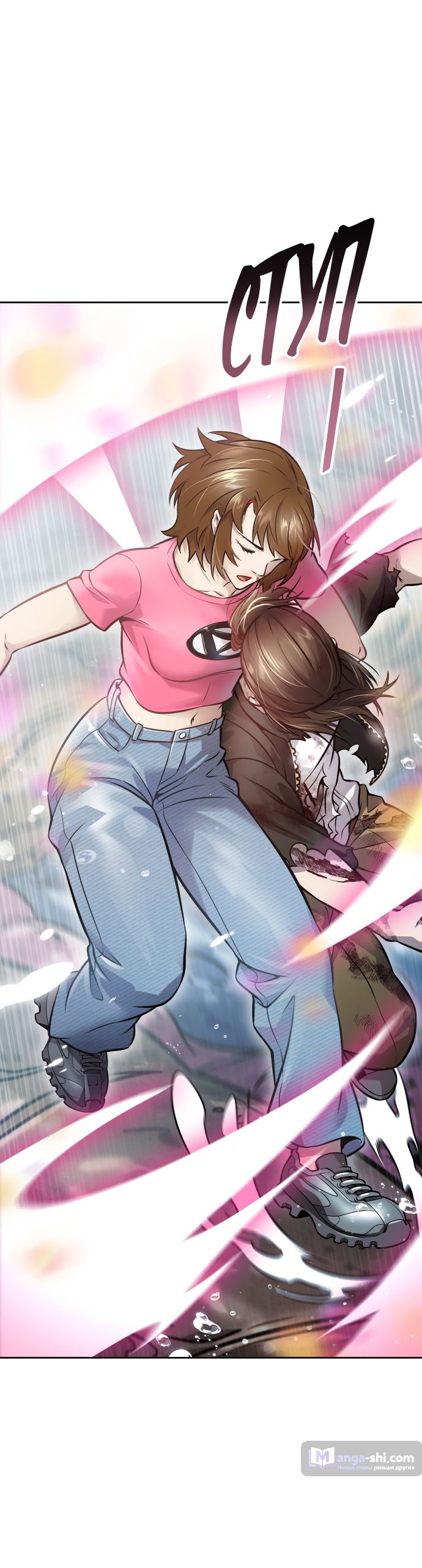 Страница 94 главы 219 манги Башня Бога / Tower of God